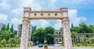 China and Brazil cooperate to build a low-carbon and hydrogen metallurgy laboratory