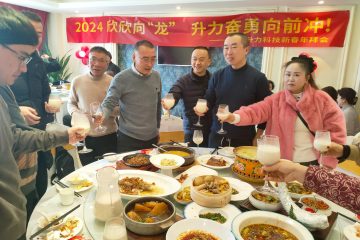 2024 成都J9科技新春年拜会